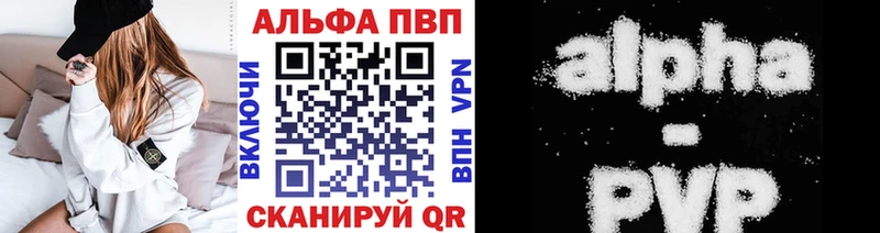 Alfa_PVP СК КРИС  Макаров 