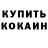 Альфа ПВП кристаллы StillAliveDude