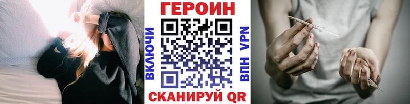 Героин афганец  купить наркотики цена  Макаров 