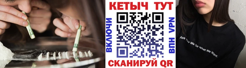 Кетамин VHQ  купить наркоту  Макаров 