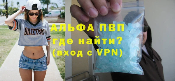 тгк Балабаново