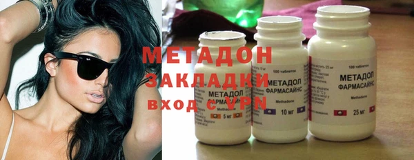 тгк Балабаново