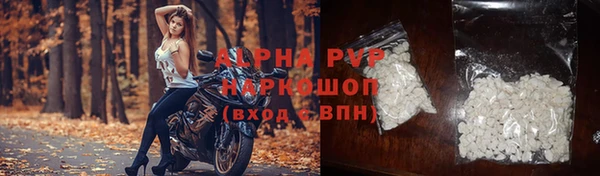 тгк Балабаново