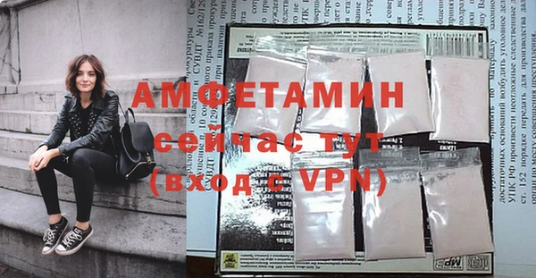 MDMA Балахна