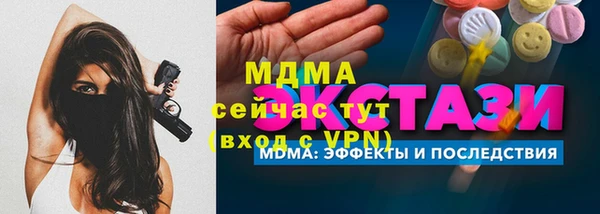 синтетический гашиш Баксан