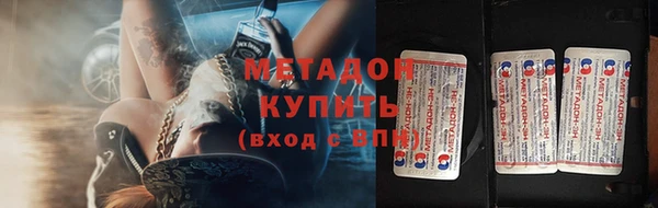 синтетический гашиш Баксан