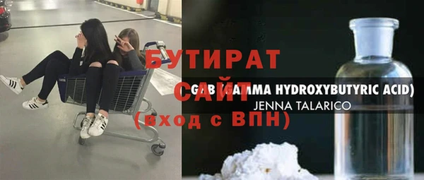 MDMA Балахна