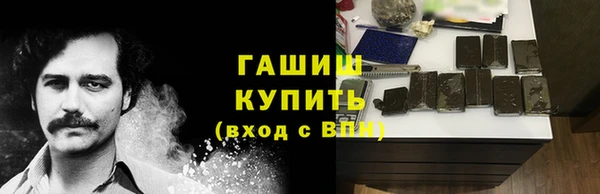 тгк Балабаново