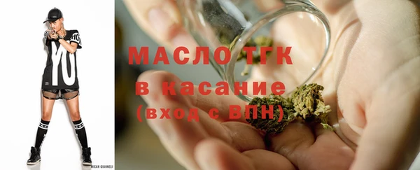 MDMA Балахна