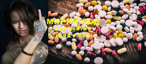 MDMA Балахна
