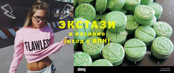 MDMA Балахна