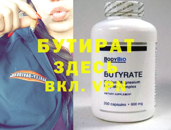 тгк Балабаново