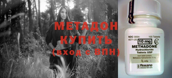 MDMA Балахна