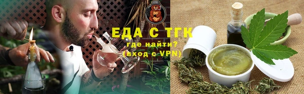 тгк Балабаново