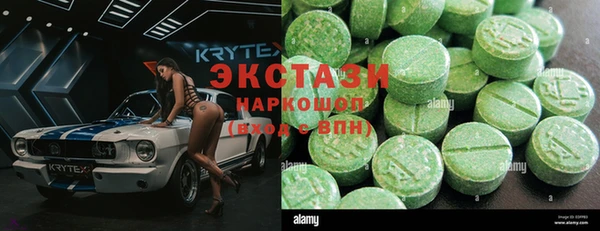 тгк Балабаново