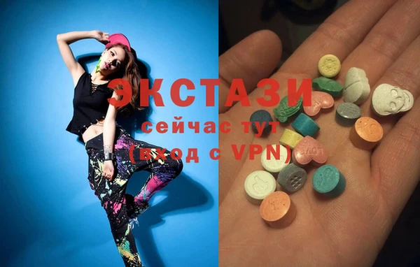 MDMA Балахна