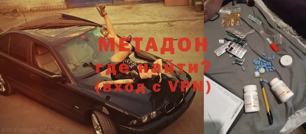MDMA Балахна