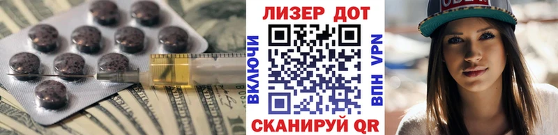 что такое Макаров LSD-25 экстази ecstasy