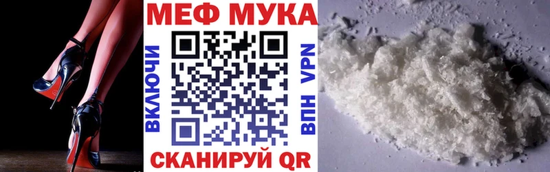 Мефедрон mephedrone  Макаров 