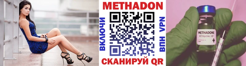 Метадон белоснежный Макаров