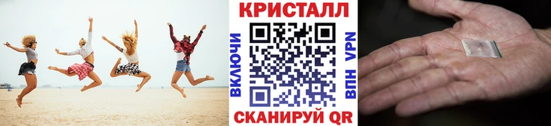 Метамфетамин кристалл  Макаров 