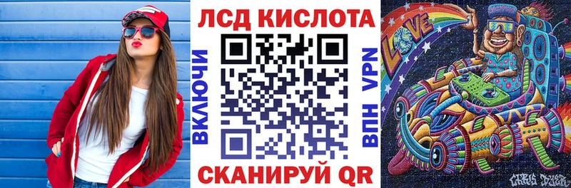 Марки 25I-NBOMe 1,5мг  Макаров 