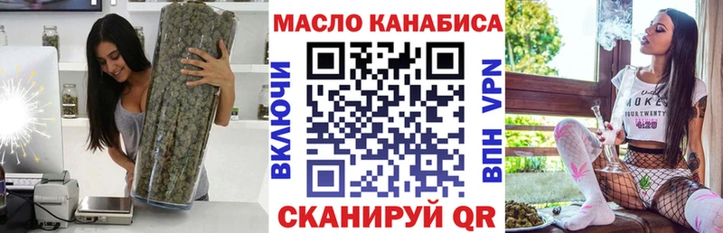 Дистиллят ТГК жижа  OMG вход  Макаров 
